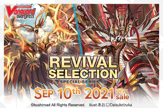 Cardfight!! Vanguard overDress VGE-V-SS09 Special Series 09 Revival Selection Booster Box